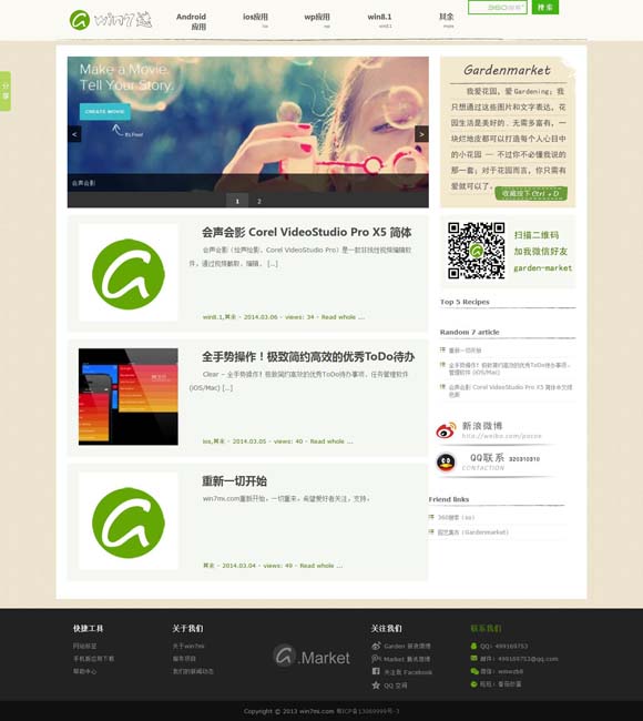 香港资料大全 正版资料下载手机 何以中国丨《印象大红袍》，为什么能“火”15年